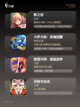 【卡牌制手游排行】手游大全精选截图3