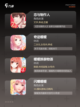 【美女类游戏】手游推荐人气榜单截图2