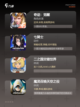 发现【韩国手机游戏】游戏推荐的精彩内容截图2