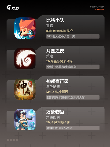 【竖屏的手游卡牌】游戏推荐精选截图3