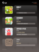 【比较小的手游】游戏大全精选截图3