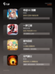 【组队打怪的游戏】手游大全里的经典之作截图3