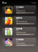 【内存小的手游】游戏推荐精选截图2