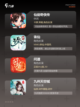 【修仙单机游戏】游戏排行前十必玩截图2