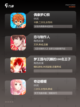 精选【日本少女游戏】游戏排行前十截图2