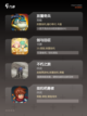 【挂机小游戏】游戏推荐合集截图2