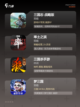 【最好的三国手游】游戏推荐合集截图2