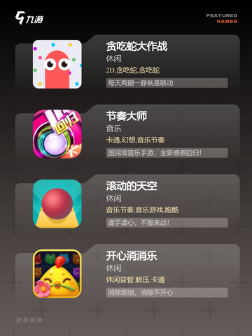 探索【超休闲游戏】手游大全，开启趣味之旅截图2