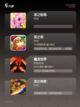 探索【养龙的单机游戏】手游排行经典之作截图2