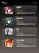 【卡牌RPG手游】手游大全：经典与…截图2