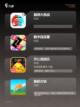 【小学生智力游戏】游戏大全精选截图2