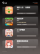 【选择职业的手游】游戏推荐里不可错…截图2