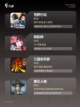 【推荐多人游戏】手游排行中的协作挑战截图3