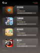 精选【卡牌动作游戏】手游大全榜单截图3
