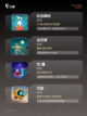 【经典独立游戏】手游推荐截图2