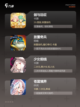 【放置抽卡游戏】手游大全精选推荐截图2
