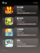 不可错过【点卡收费手游】手游推荐精选截图2