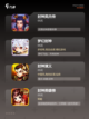 【封神榜单机游戏】游戏大全推荐截图2