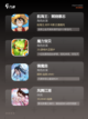最新【网络回合制游戏】游戏排行汇总截图3