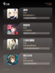 【风游戏下载】手游排行榜单截图2