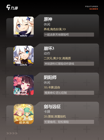 探索【单人网络游戏】手游排行经典截图2