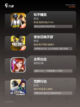 热门【国产枪战游戏】手游大全精选截图2