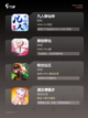 探索【修仙挂机游戏】游戏排行精选截图2