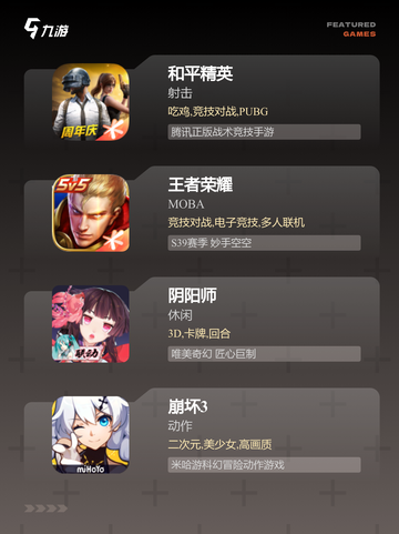【人机互动游戏】游戏大全中的趣味挑战截图2