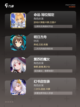 【二次元手游单机】游戏推荐截图3