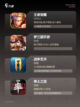 新手必备【即时战略手游】游戏排行截图2