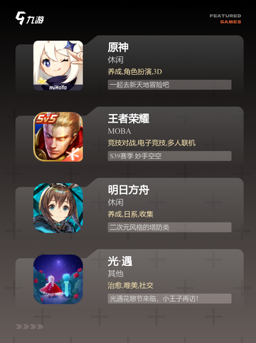 【最新单机版游戏】游戏大全推荐截图2