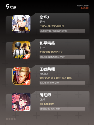 【选择技能的游戏】手游大全精选合集截图2