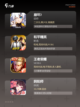 【选择技能的游戏】手游大全精选合集截图2