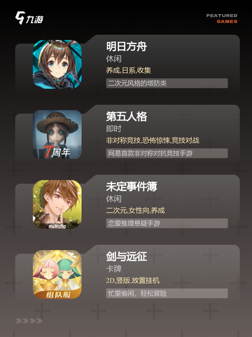 【异地恋双人游戏】手游大全推荐截图3