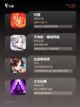 【类似修仙的游戏】游戏大全精选合集截图3