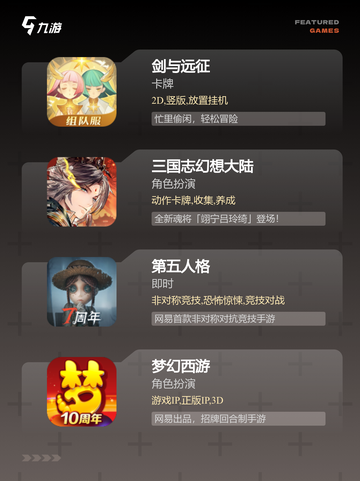 【冒险手游大全】游戏排行带你领略顶…截图3