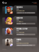 探索【沙盒策略游戏】手游排行经典截图2