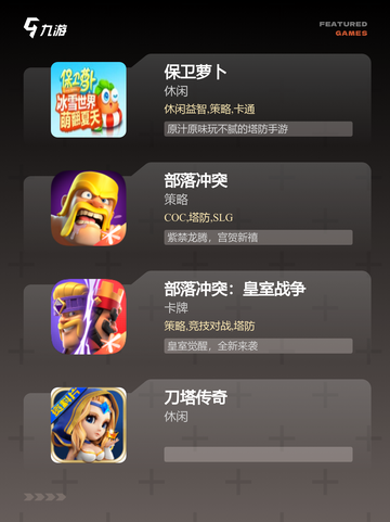 【建筑打仗的游戏】游戏排行前列的沙盘竞技截图2