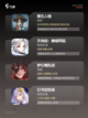 【角色养成游戏】游戏排行前十榜单截图3