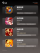 经典再现【单机传奇手游】游戏推荐截图2