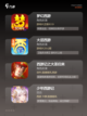 【带西游的游戏】游戏推荐合集截图2
