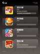 【情侣厨房游戏】游戏大全截图2