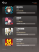 【游戏有什么】游戏排行带你了解顶级作品截图3
