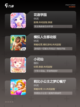 【女孩子游戏】手游推荐精选截图3