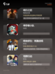 【双人生存手游】游戏推荐：不容错过…截图2