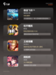 【鲤鱼玩的游戏】游戏大全汇总截图2