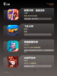 【竞技游戏有哪些】游戏推荐榜单截图3