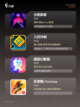 【最难的街机游戏】游戏大全中的挑战极限截图2