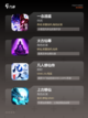 【竖屏修仙手游】游戏排行前十名截图2