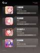 【换装走秀游戏】游戏推荐给你最潮流…截图2